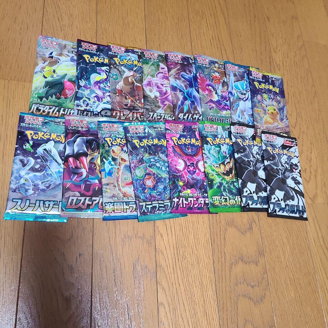 ポケモンカード絶版未開封パック