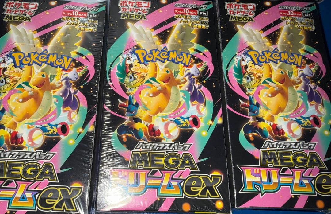 シュリンク付 MEGAハイクラスパック MEGAドリームex ポケモンカード×3