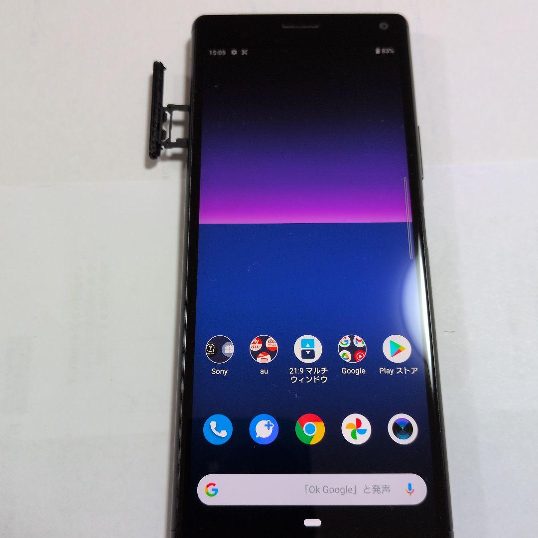 【美品】Sony Xperia8 SOV42 黒