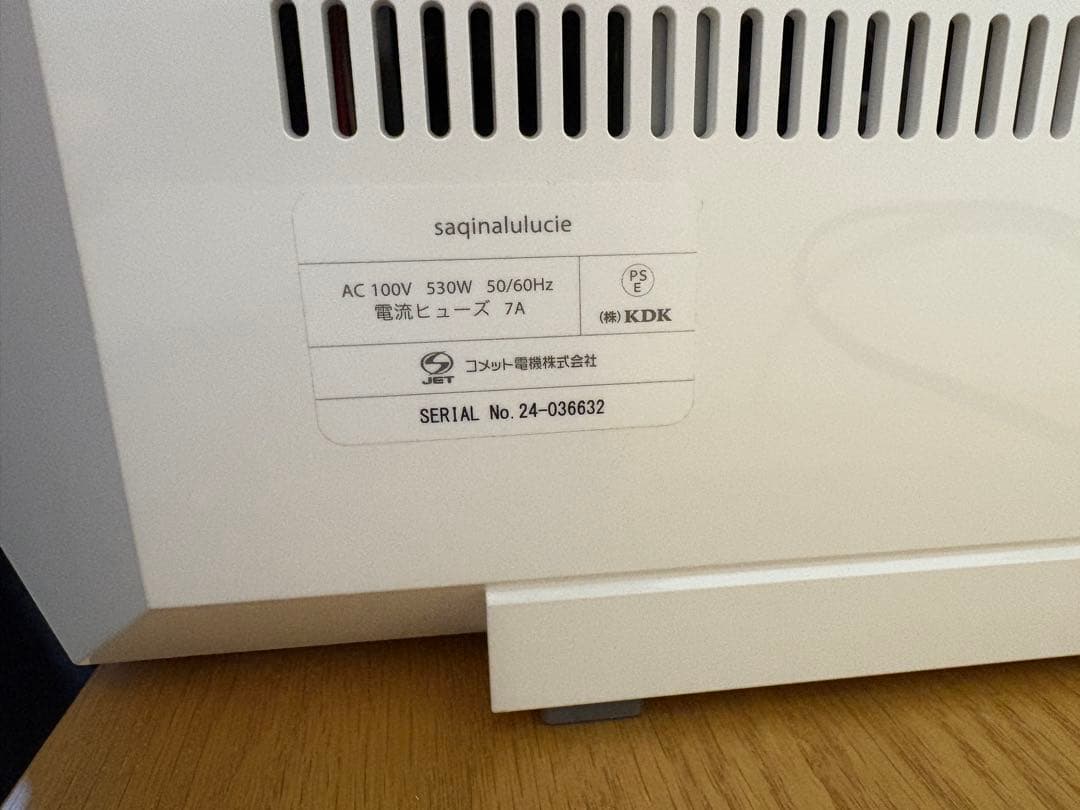 saqina （サキナ）ルルシェ　美顔器