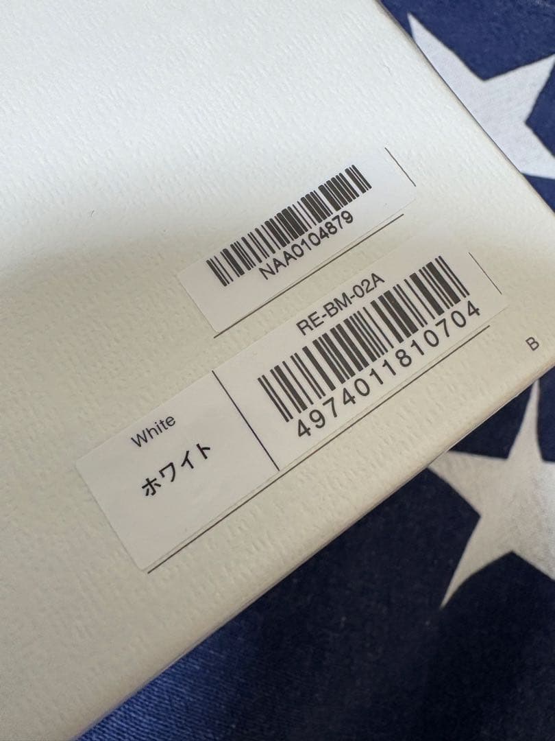 新品未使用・未開封　リファ ビューテック ストレートアイロン ホワイト