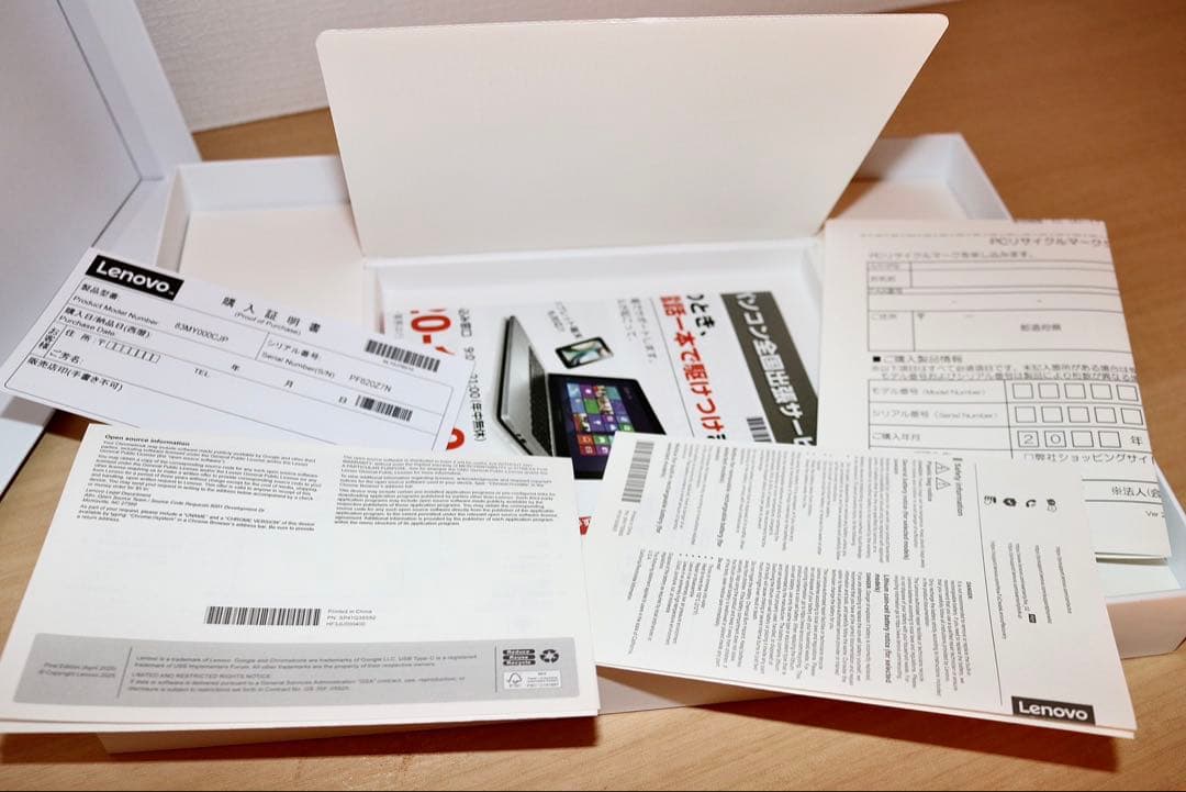 Ｌｅｎｏｖｏ　Ｃｈｒｏｍｅｂｏｏｋ　Ｐｌｕｓ　Ｇｅｎ１０　８３ＭＹ０００ＣＪＰ