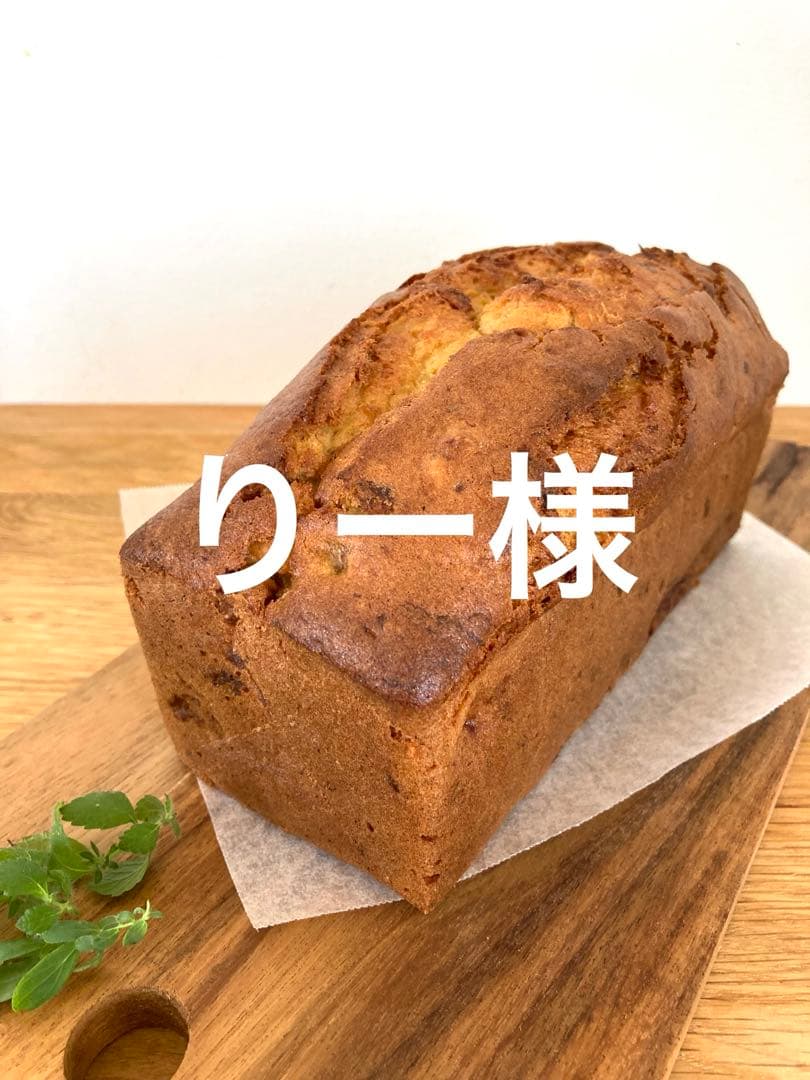 さつまいものパウンドケーキ♪セット