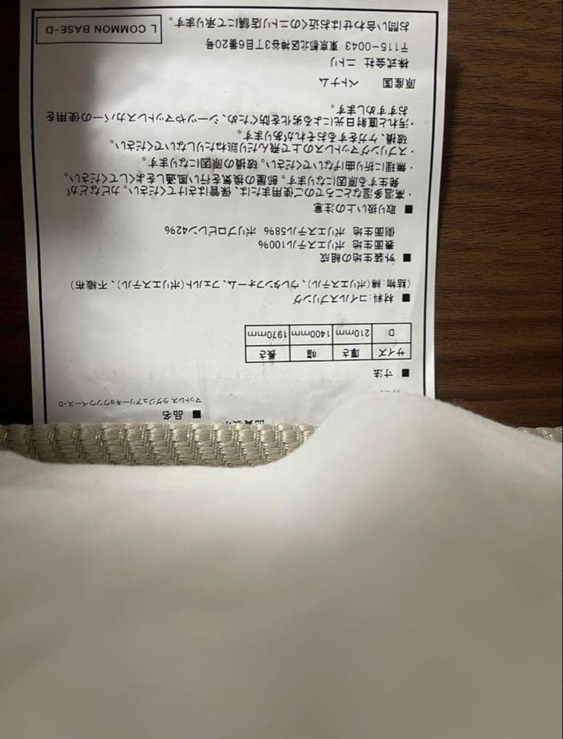 【ダブルベッドフレーム ＋ マットレス】Nスリープ ラグジュアリー L1MF