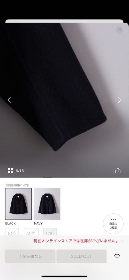 【ＵＡ別注】＜HYKE＞ショップ コート ブラック サイズ３