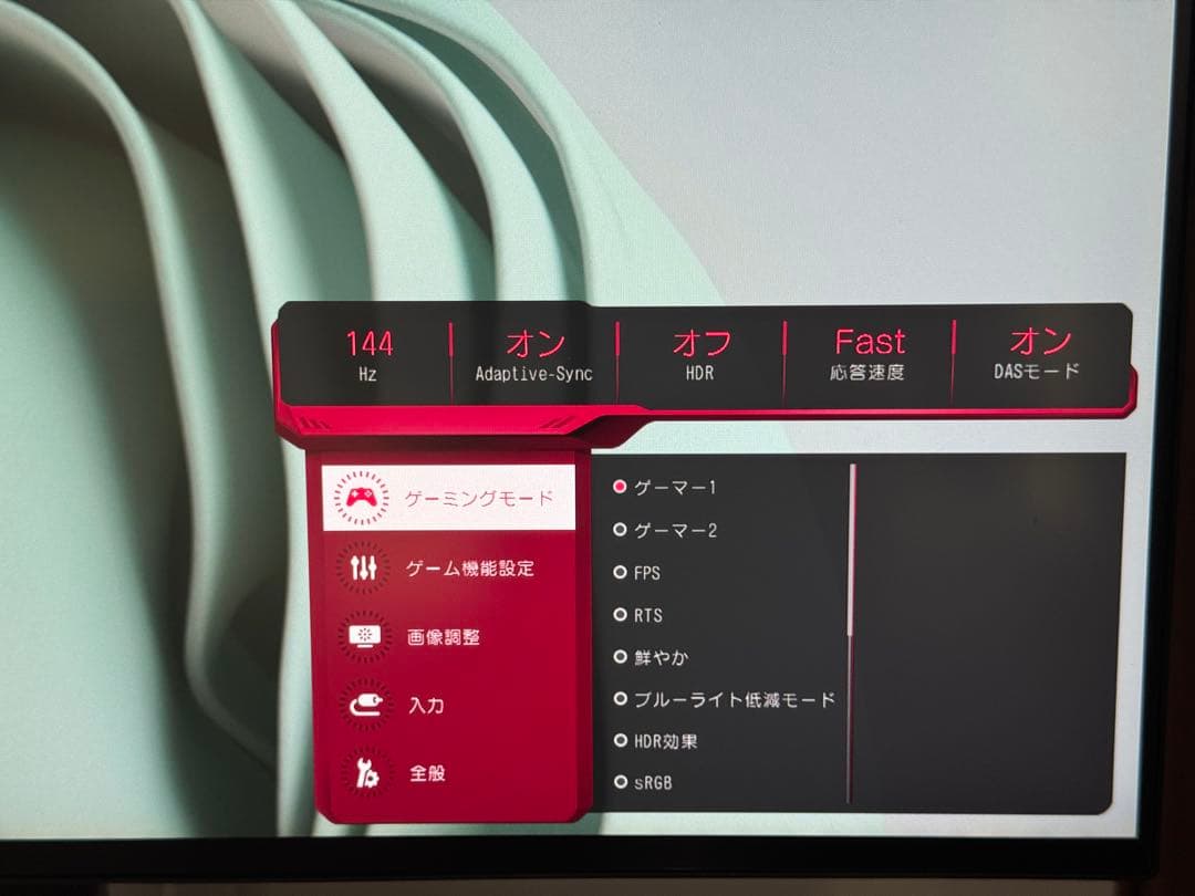 ディスプレイ・モニター本体 LG UltraGear 27GN950-B 4K 144Hz