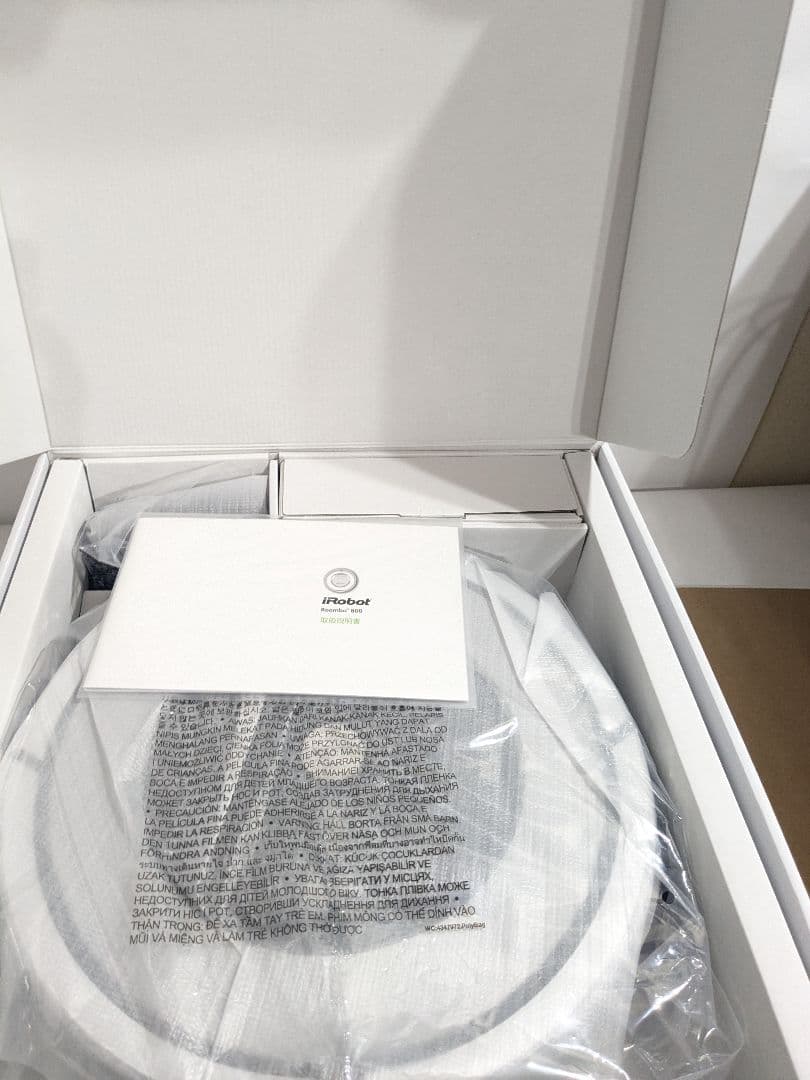 【未使用】iRobot Roomba　ルンバ876　掃除　クリーナー　ロボット