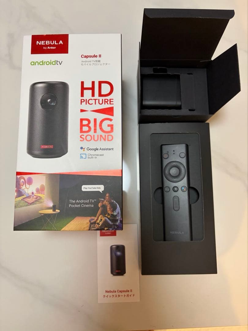 Anker Nebula Capsule IIプロジェクター本体
