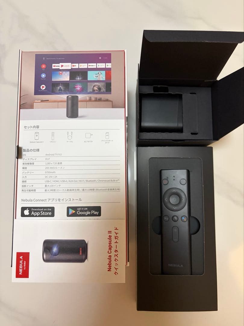 Anker Nebula Capsule IIプロジェクター本体
