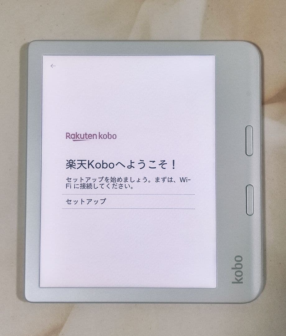 楽天　Kobo Libra Colour　スリープカバーセット　(ダスクブルー)