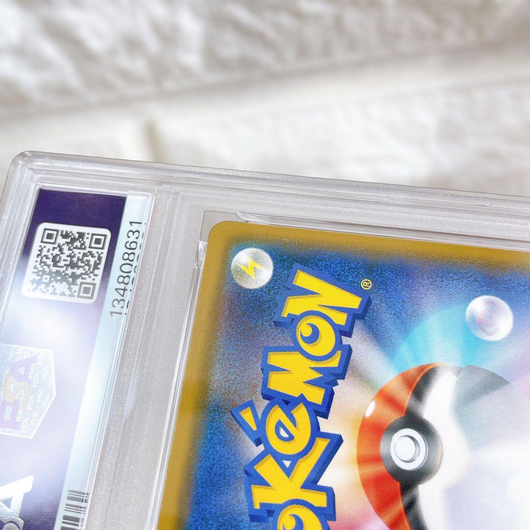 な*ほ様 レックウザGX SR PSA9 SM7 裂空のカリスマ 101/096