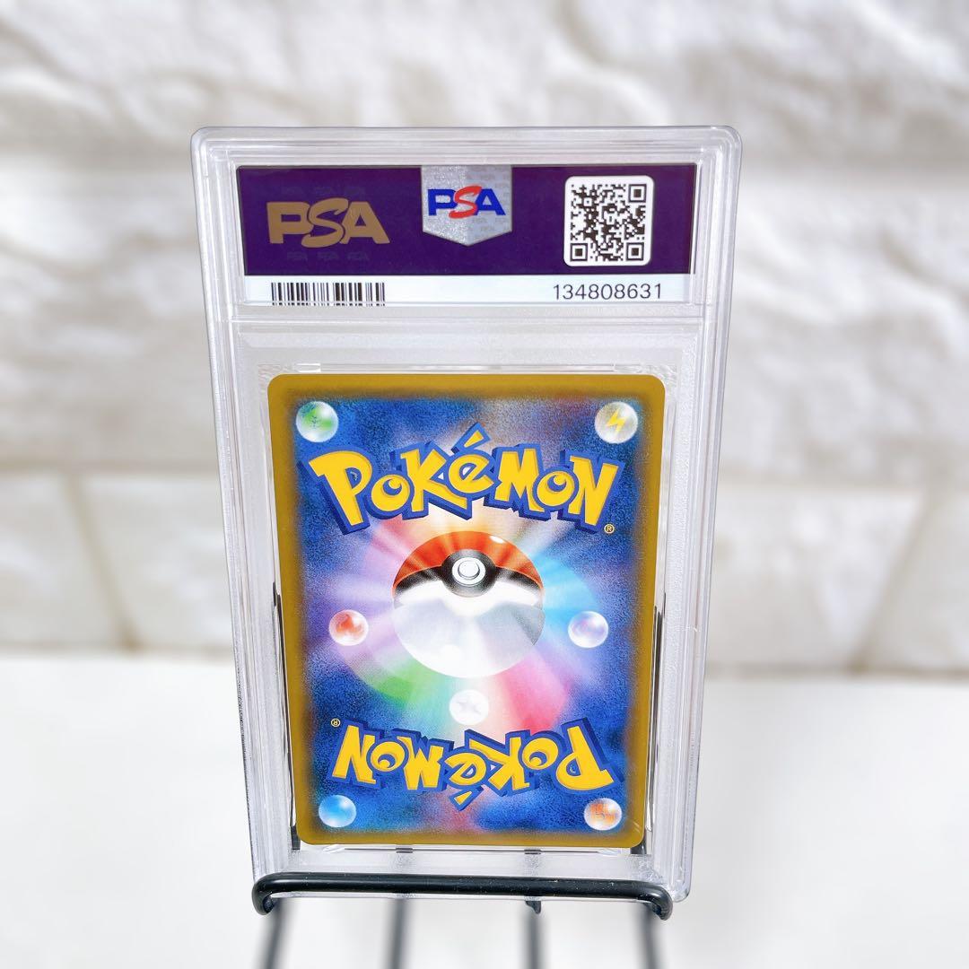 な*ほ様 レックウザGX SR PSA9 SM7 裂空のカリスマ 101/096