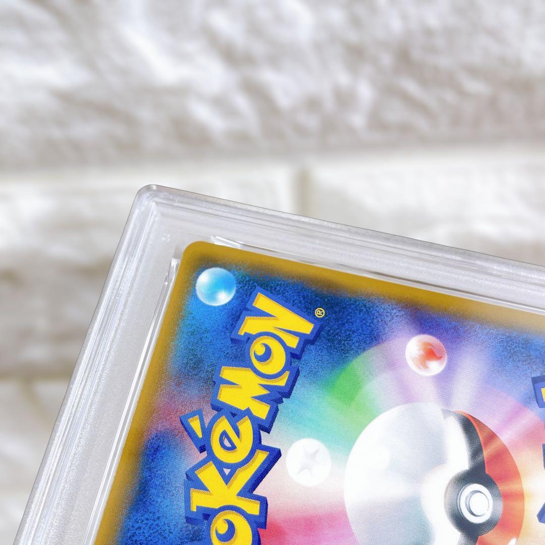 な*ほ様 レックウザGX SR PSA9 SM7 裂空のカリスマ 101/096