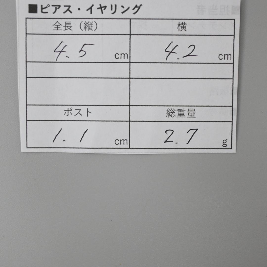 ■ □ 47080★年 クロムハーツ CHプラス フープピアス シルバー925