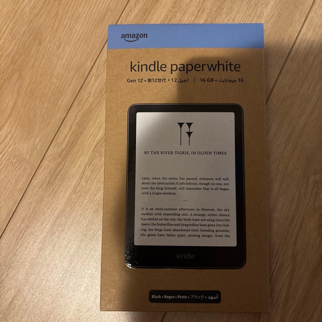 New Kindle Paperwhite 12世代 16GB ブラック