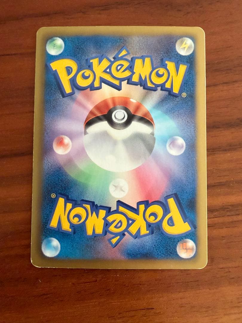 ピカチュウ シャイニーコレクション 007/020 U ポケキュン ポケカ