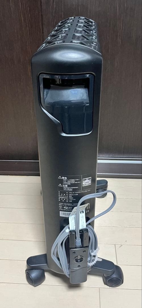 デロンギ　マルチダイナミックヒーター