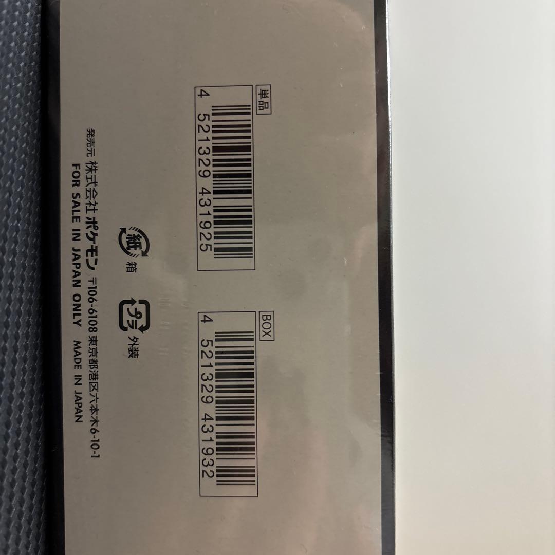 ポケカ　MEGA ドリームEX 1box ⭐️シュリンク付き　　ぺりぺりあり