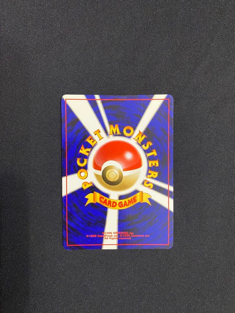 【旧裏ポケカ/プロモカード】GR団のミュウツー & ルギア