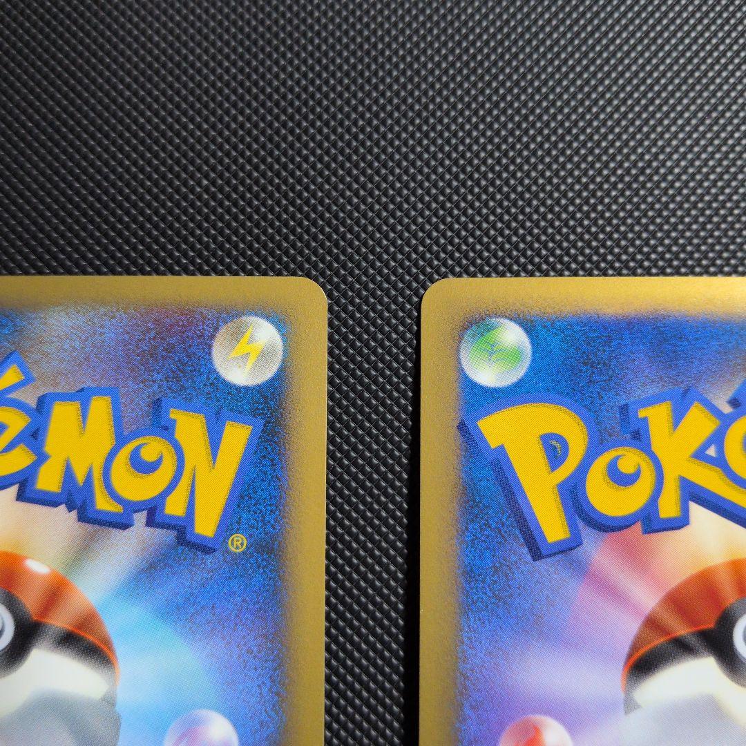 ポケモンカード 渦巻き4つ 炎エネルギー ブリザード 2枚セット