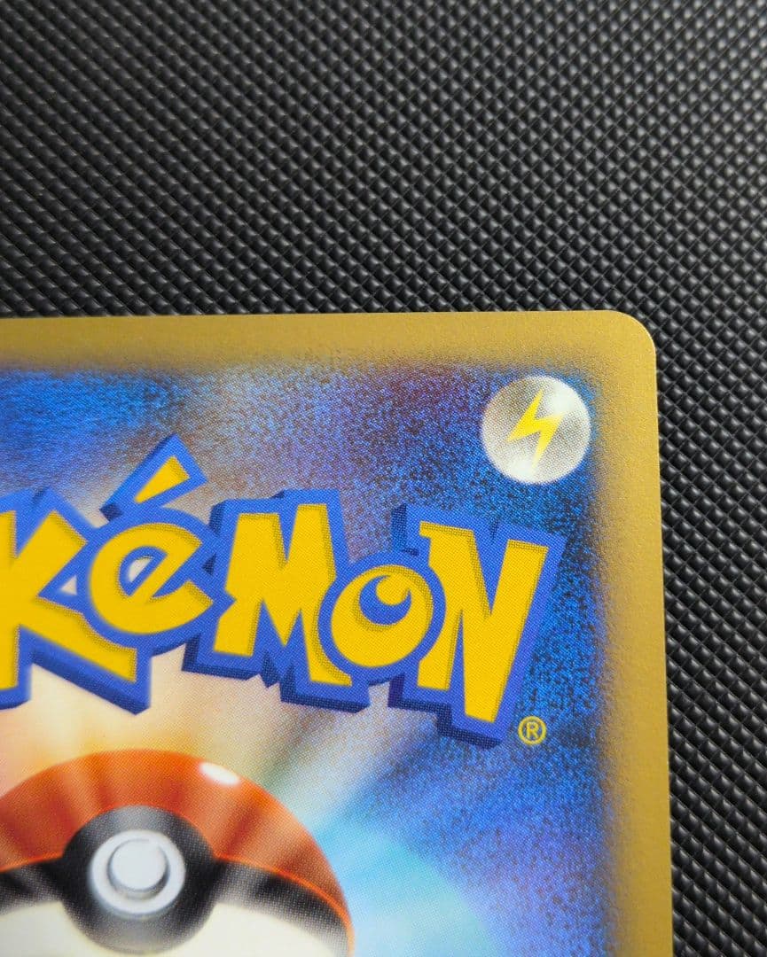 ポケモンカード 渦巻き4つ 炎エネルギー ブリザード 2枚セット