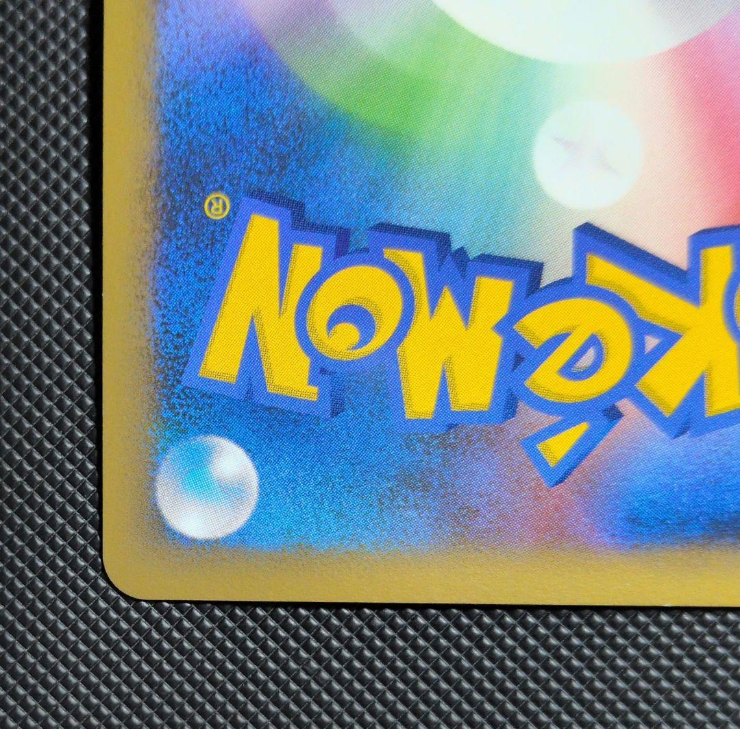 ポケモンカード 渦巻き4つ 炎エネルギー ブリザード 2枚セット