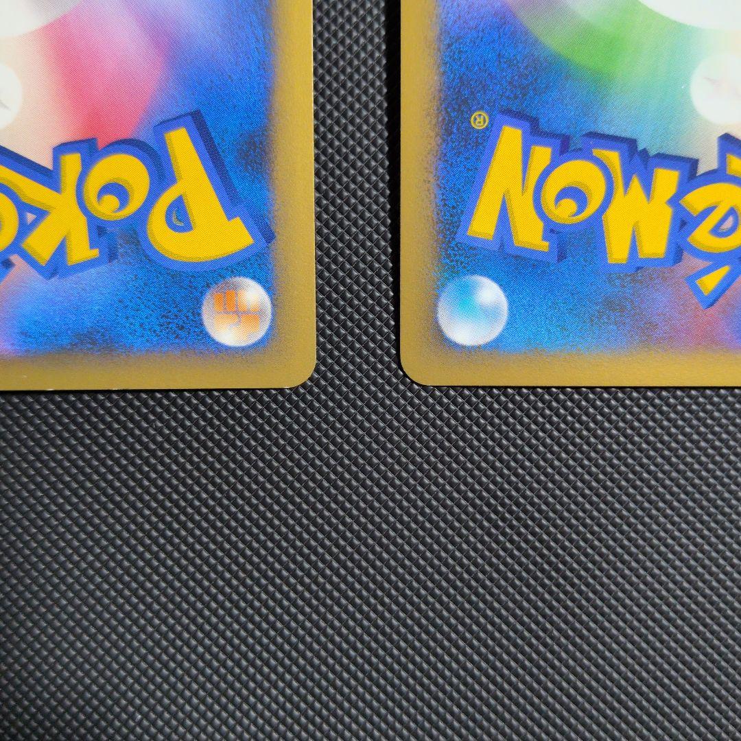 ポケモンカード 渦巻き4つ 炎エネルギー ブリザード 2枚セット