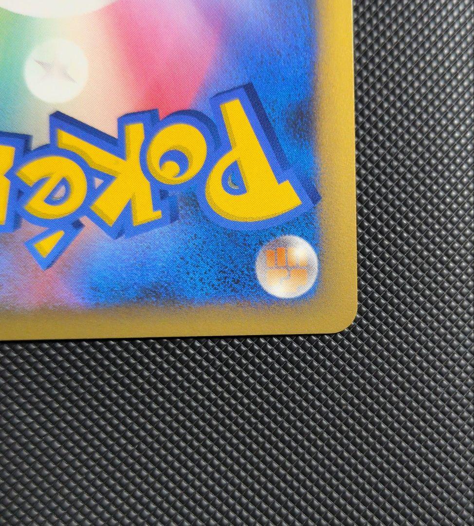 ポケモンカード 渦巻き4つ 炎エネルギー ブリザード 2枚セット