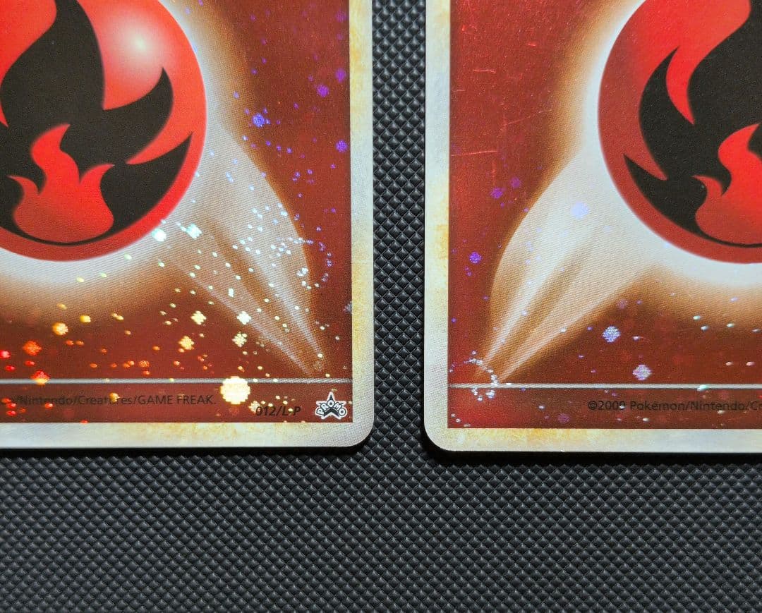 ポケモンカード 渦巻き4つ 炎エネルギー ブリザード 2枚セット