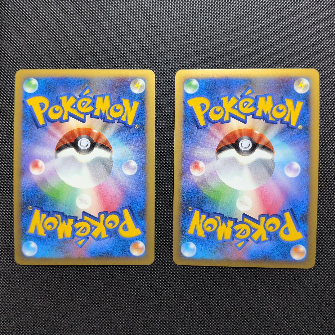 ポケモンカード 渦巻き4つ 炎エネルギー ブリザード 2枚セット