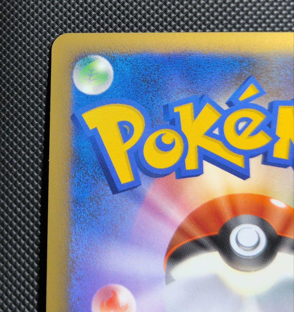 ポケモンカード 渦巻き4つ 炎エネルギー ブリザード 2枚セット