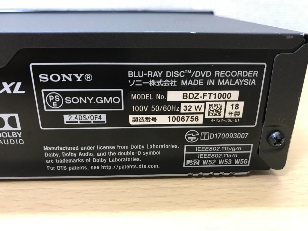 ソニー ブルーレイレコーダー 「BDZ-FT1000」 動作品①