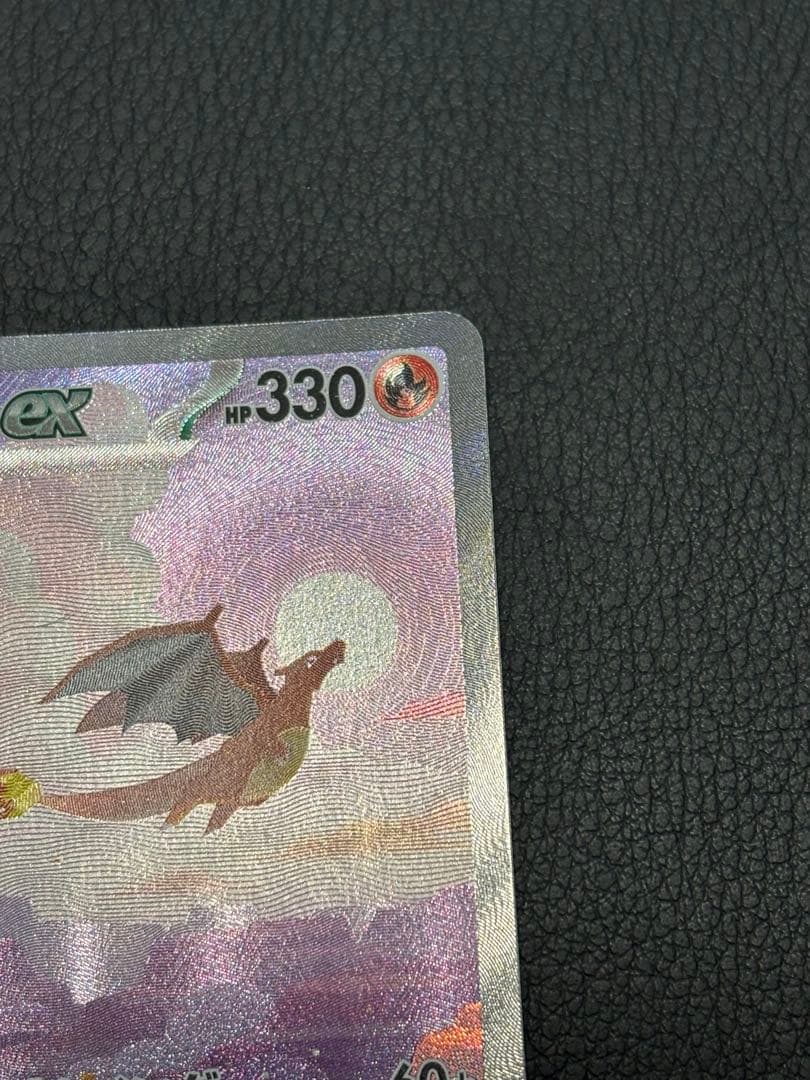 ぷ*ー様 ポケモンカード　引退品　カイリューmur、リザードンex付属