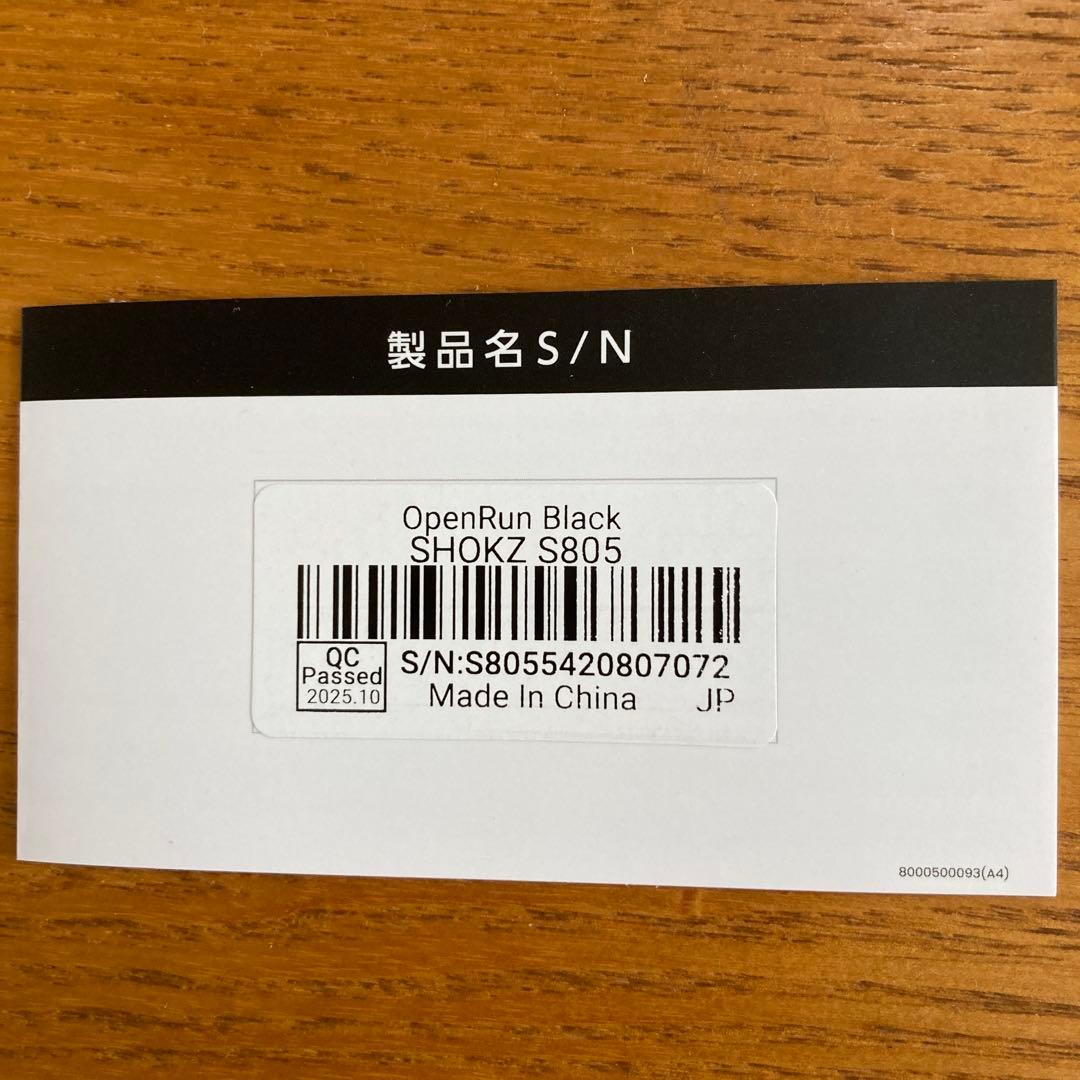 Shokz(ショックス) OpenRun 骨伝導イヤホン S 805