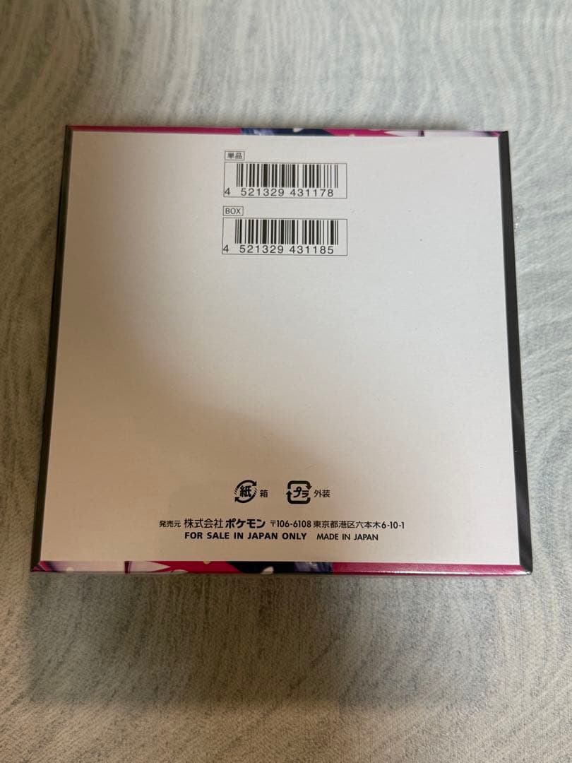 ポケモンカードゲーム スターターセット 3個セット