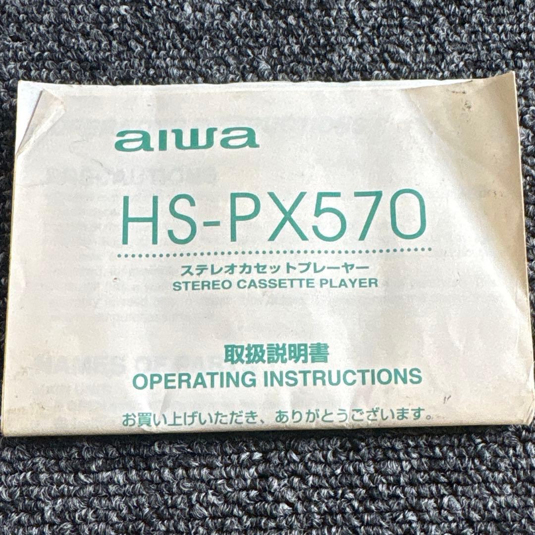 【P0698】 aiwa ステレオカセットプレーヤー
