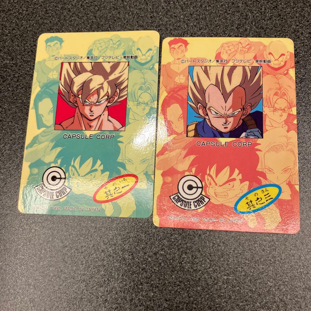 【激レア】ドラゴンボールカード 1991〜1992年グミメイトカード　まとめ売り