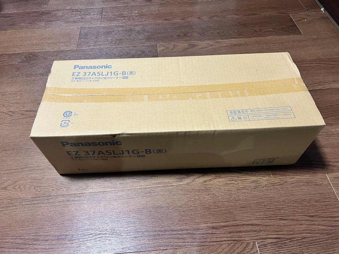 Panasonic サイクロン式クリーナー　EZ 37ASLJ1G-B 掃除機