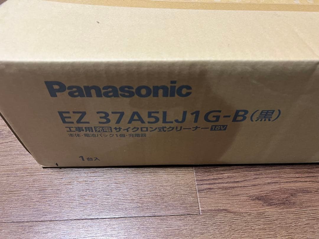 Panasonic サイクロン式クリーナー　EZ 37ASLJ1G-B 掃除機
