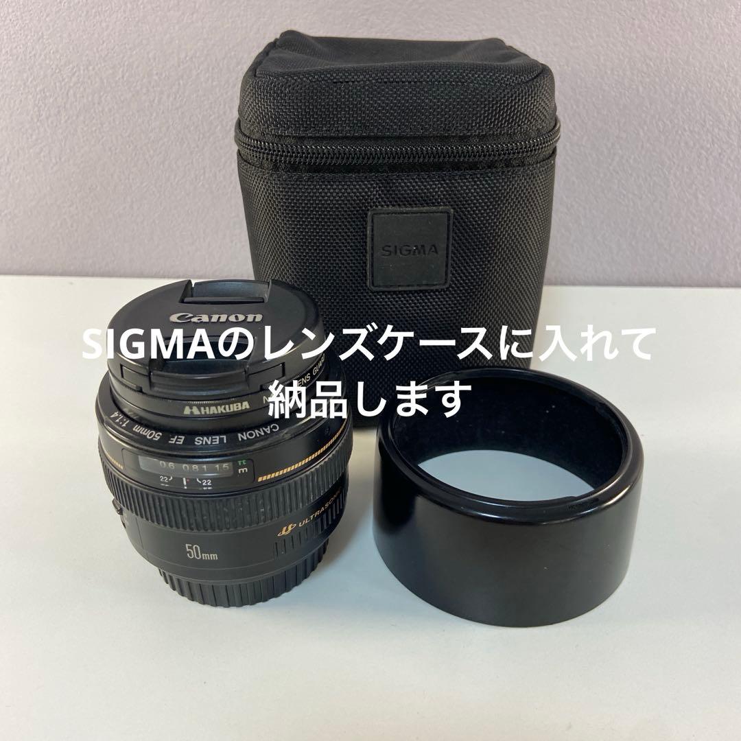 Canon EF50mm f/1.4 レンズ(レンズ保護フィルター+ケース付き)