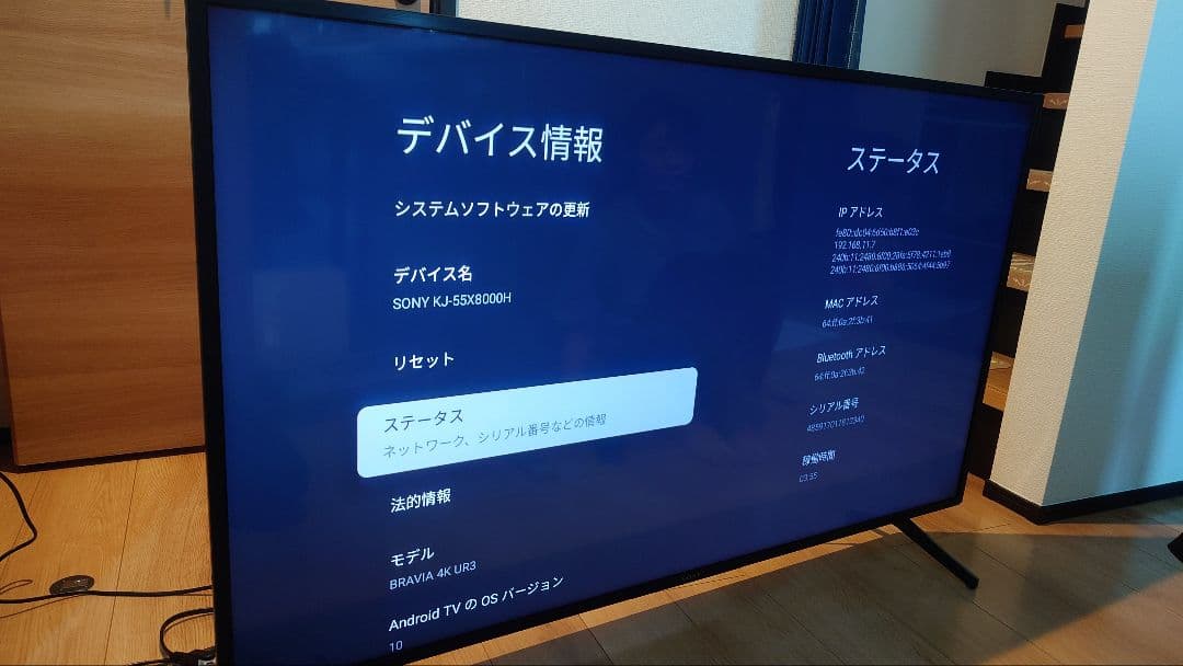 SONY 4K液晶テレビ KJ-55X8000H 2020年製