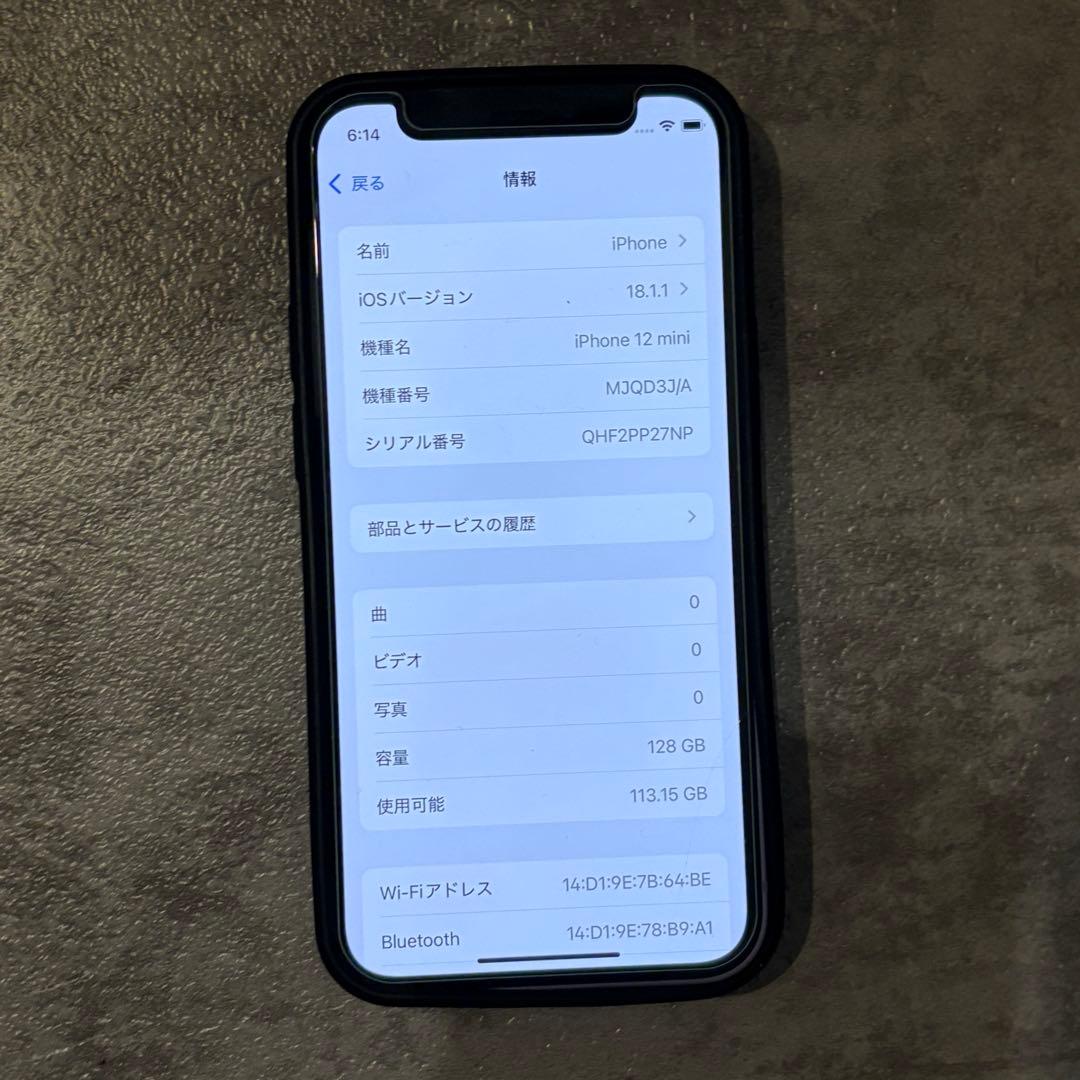 iPhone12mini・128GB・パープル・ケーブル付き
