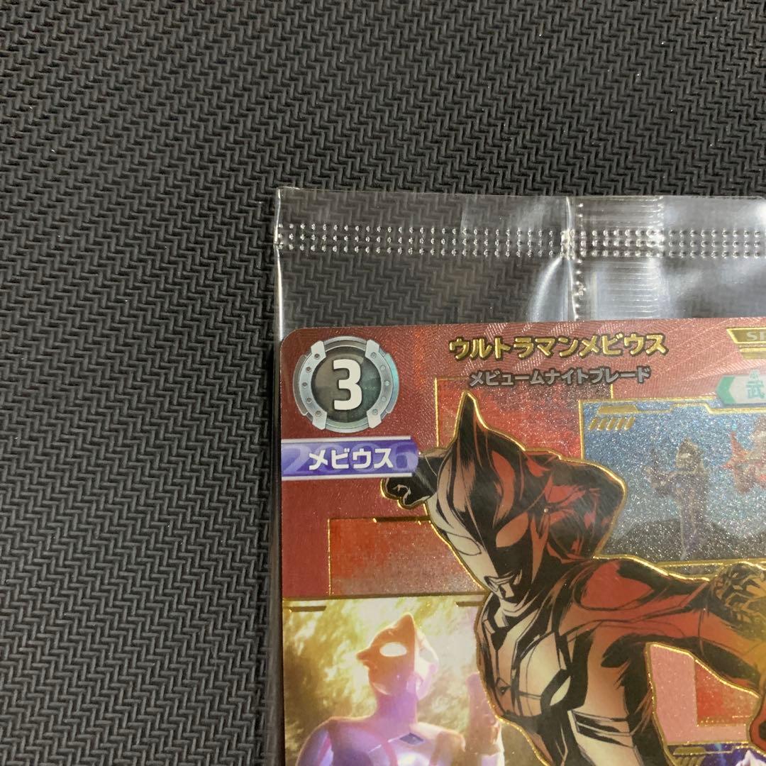 ウルトラマンメビウス SP WINNER ギャラクシーカップ プロモ 未開封