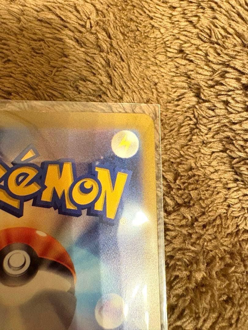 ポケモンカード コイキング sv1a 080/073 AR