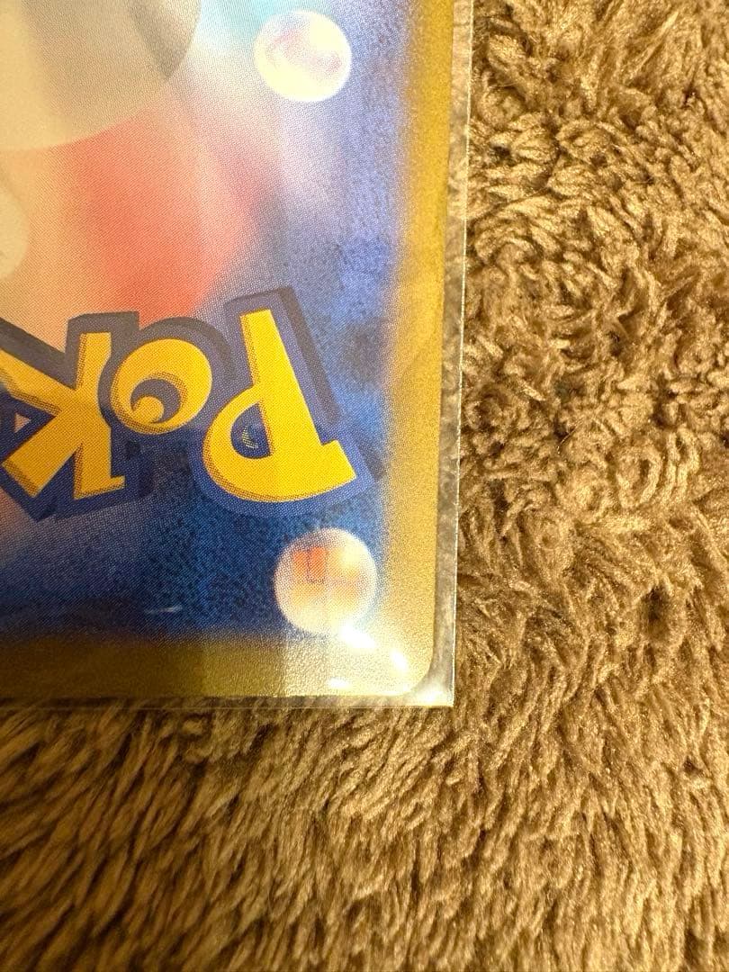 ポケモンカード コイキング sv1a 080/073 AR