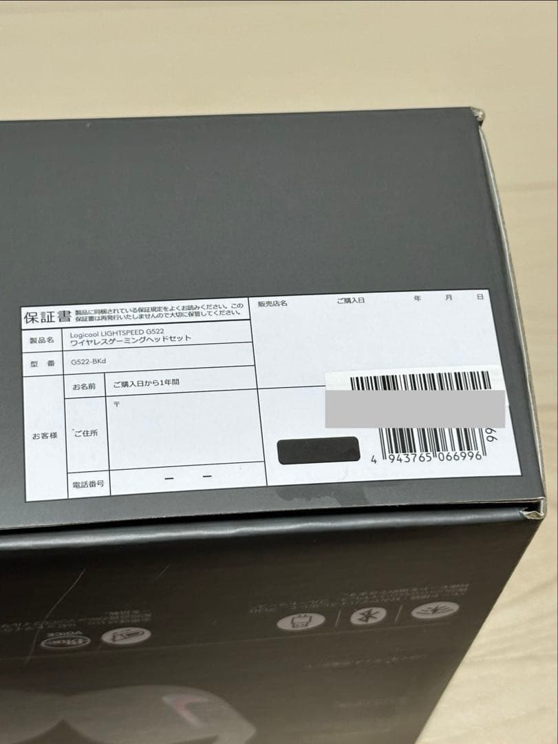 Logicool G522 LIGHTSPEEDブラック