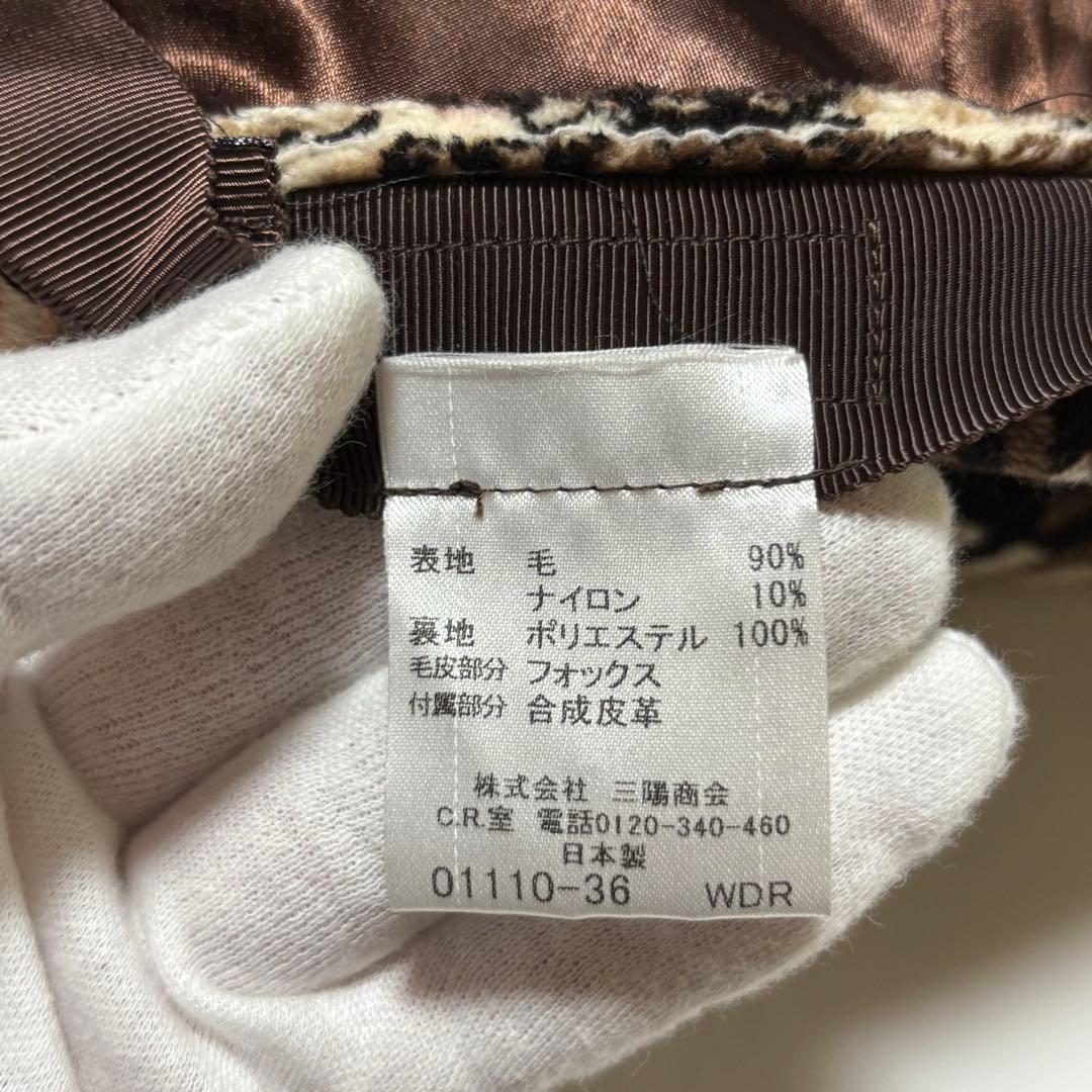 ★美品★バーバリーブルーレーベル ウールベレー帽 フォックスファー ノバチェック