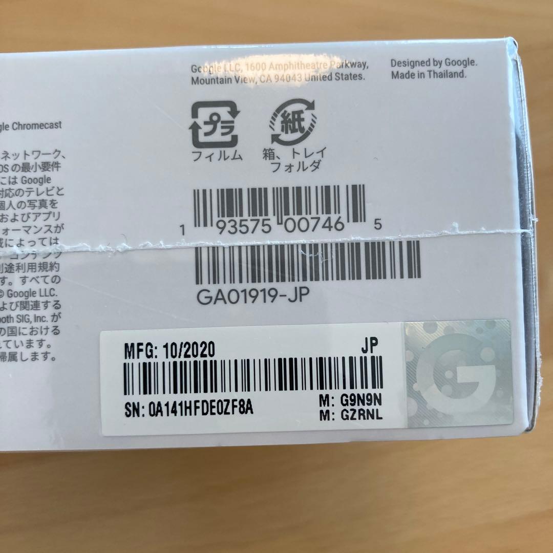 【新品未開封】 Chromecast with Google TV 4Kモデル