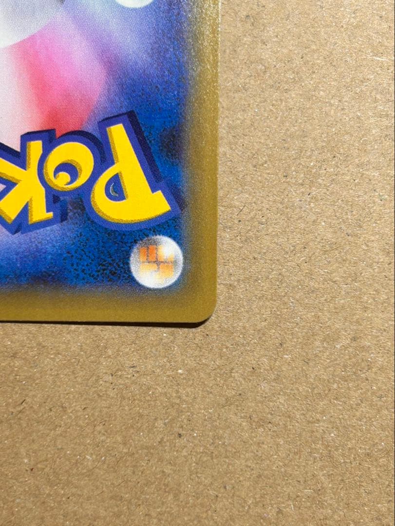 おたんじょうびピカチュウ