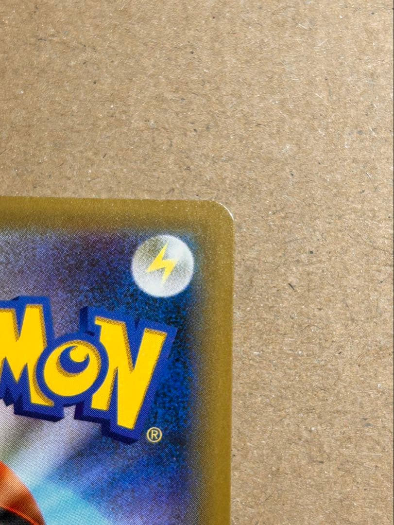 おたんじょうびピカチュウ